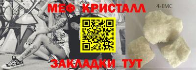 кокаин Гусиноозёрск