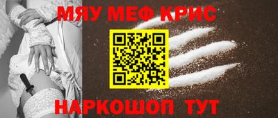 молекула духа Гусев