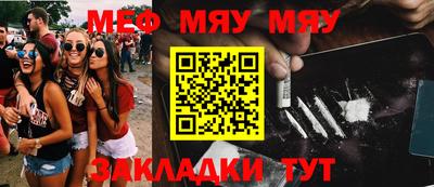 молекула духа Гусев