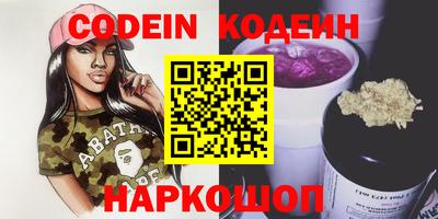 молекула духа Гусев