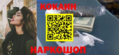 каннабис Гусь-Хрустальный