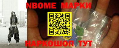 кокаин Гусиноозёрск