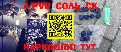 кристаллы Донецк