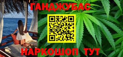 кокаин Гусиноозёрск