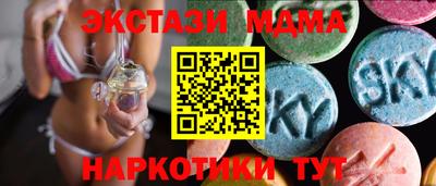 молекула духа Гусев