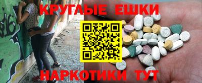 кокаин Гусиноозёрск