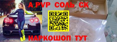 молекула духа Гусев