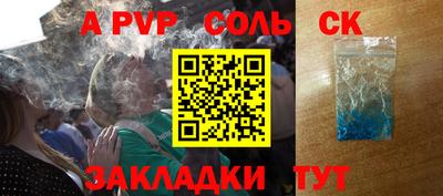 молекула духа Гусев
