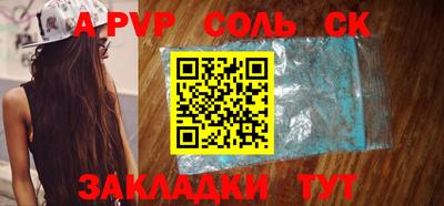 молекула духа Гусев