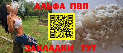 молекула духа Гусев