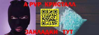 молекула духа Гусев