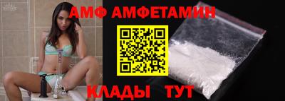 молекула духа Гусев