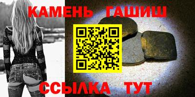 каннабис Гусь-Хрустальный