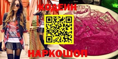 кокаин Гусиноозёрск