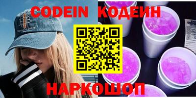 молекула духа Гусев