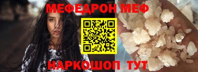молекула духа Гусев