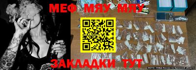 молекула духа Гусев