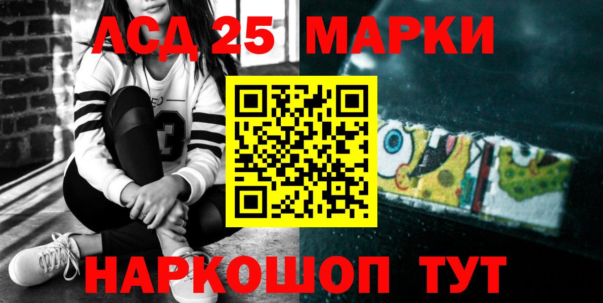 Лсд 25 экстази кислота Майский