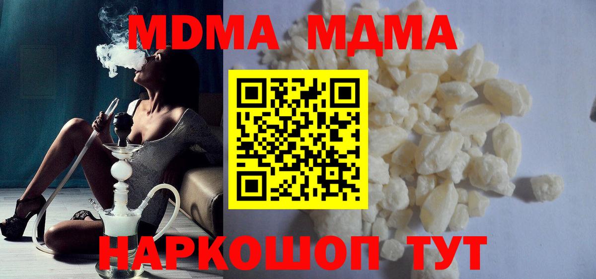 MDMA VHQ Майский