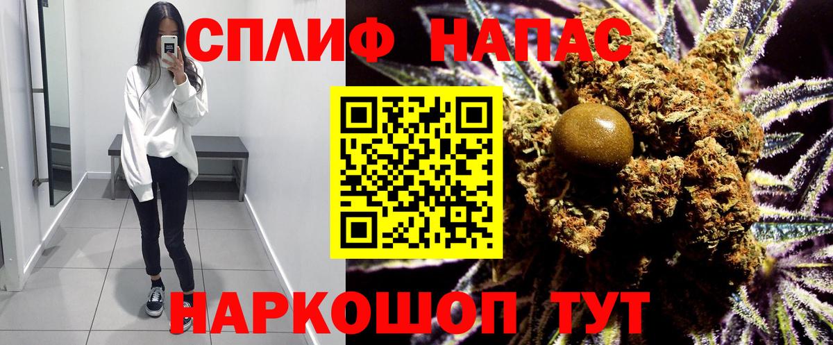Конопля OG Kush  Вход с VPN  Майский  Бошки Шишки сатива 